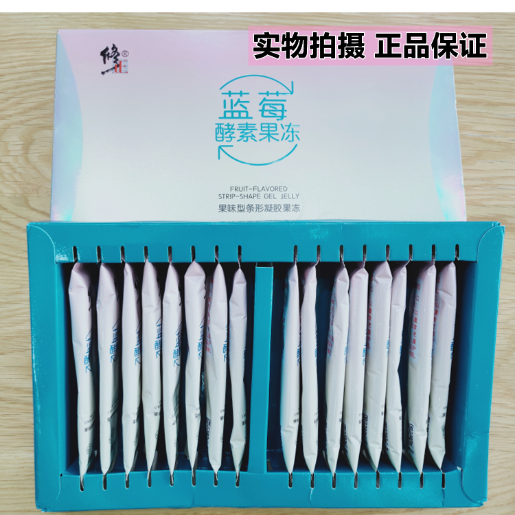 巴比兔饼干正品代餐膳食纤维棒减粗粮纸脂低卡饱腹修正蓝莓果冻