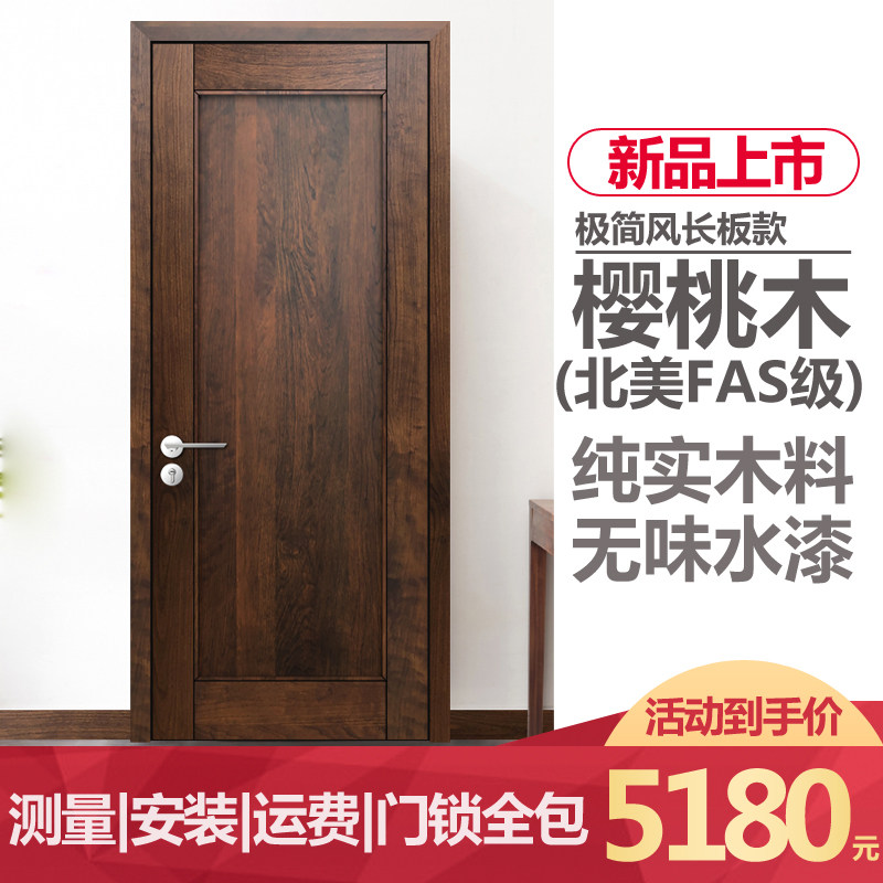 麦季原木门红樱桃木纯实木厨卫门