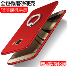 joice三星a5100 a5套2016磨砂硬壳2