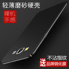 joice三星j7 j7108 2016硅胶手机壳2