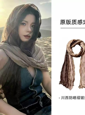 棉麻褶皱小围巾女复古扎染亚麻撞色拼色渐变文艺披肩轻薄纯棉丝巾