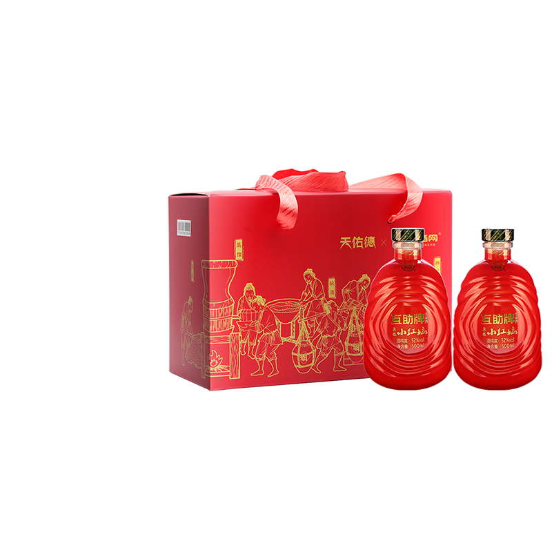 天佑德互助青稞酒原酿小红坛52度500mL*2礼盒清香型