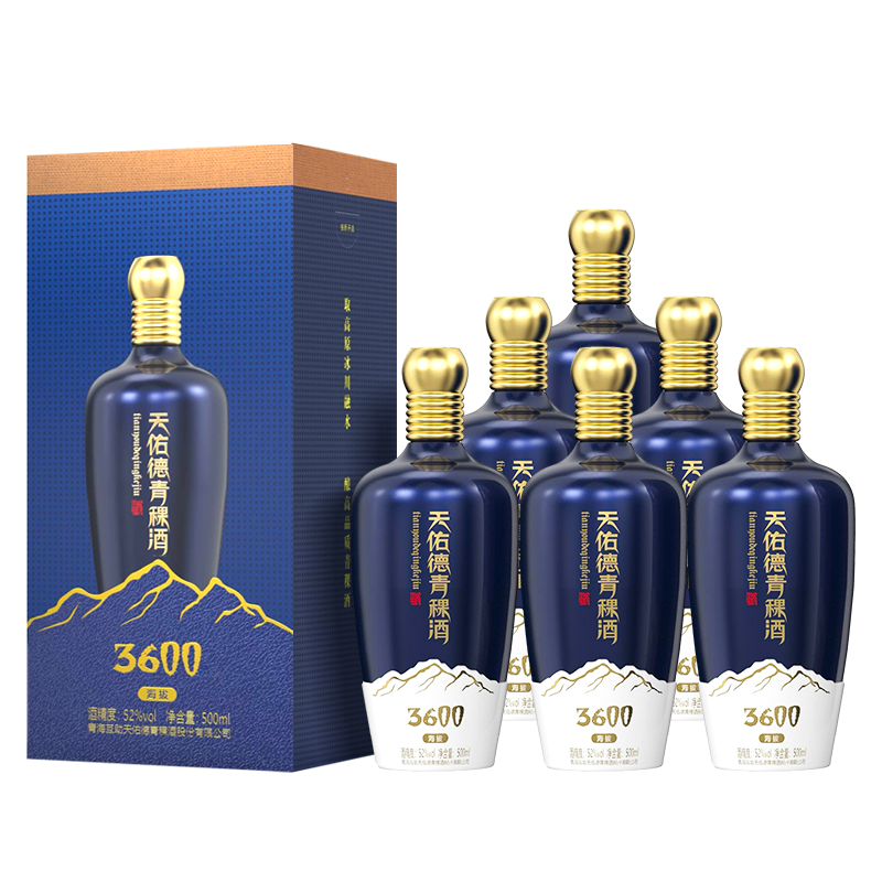 天佑德青稞酒52度海拔3600 500ml清香型纯粮白酒盒装送礼青海特产