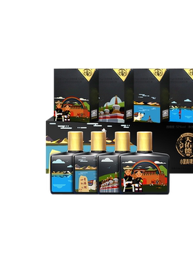 【青海文创】天佑德青稞酒 52度小黑大美青海 小酒纯粮白酒清香型
