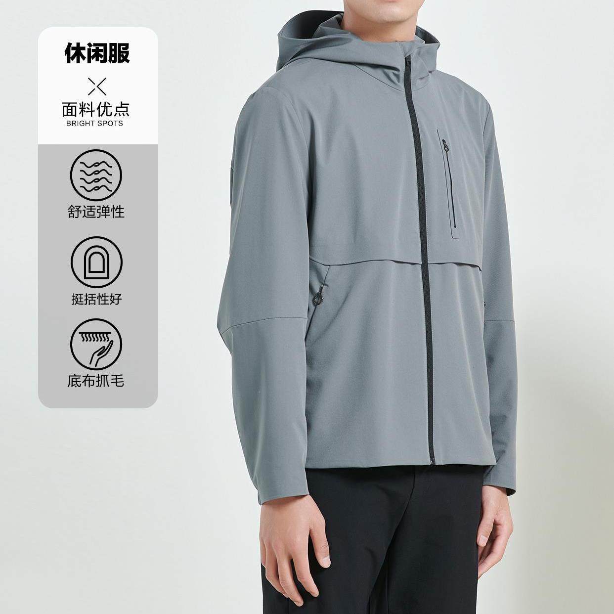 185利家春秋男士防泼水连帽夹克户外运动休闲男外套23QJK3031A