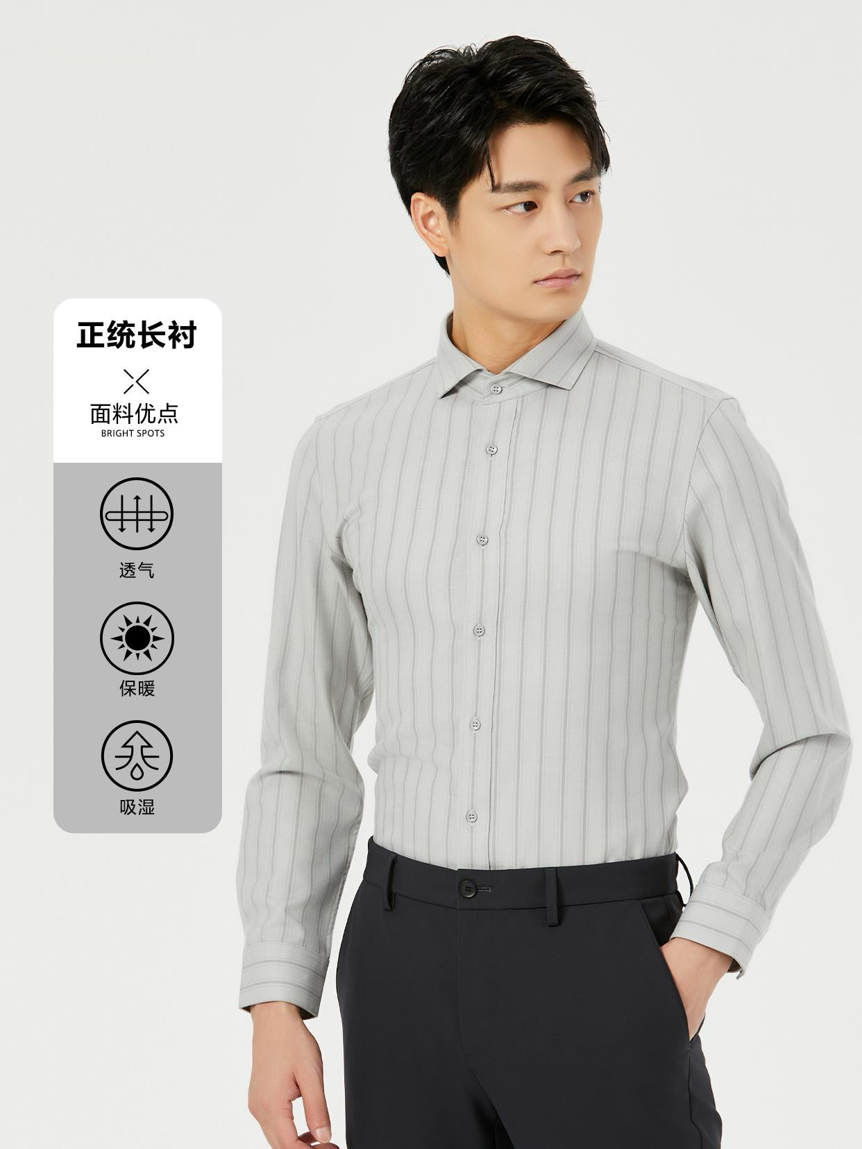 利家春秋新款男士商务休闲时尚羊毛条纹正统长袖衬衫24QZC6011Y,男装,衬衫,淘宝优惠券,粉丝福利购,淘宝优惠卷