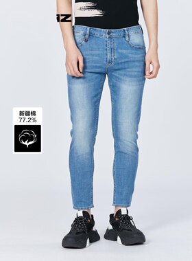 36春夏青年男士休闲时尚中低腰修身小脚弹力九分牛仔裤20XNZ2140