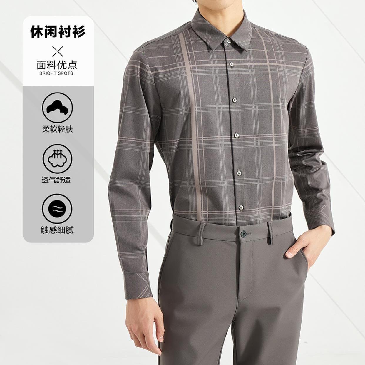 185号利家春秋新款商务休闲格纹复古防皱长袖衬衫男Q3QXC0131S