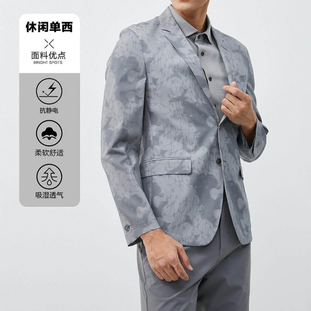 利家春秋印花休闲时尚潮流单西服薄外套潮男23CDX801SA