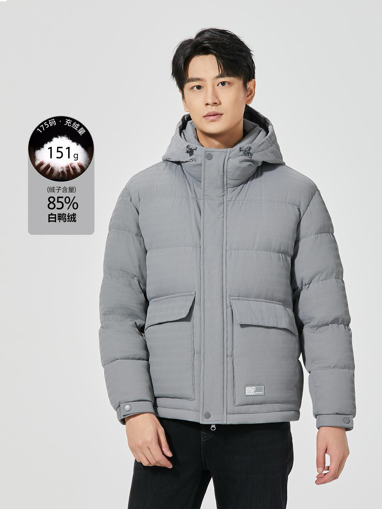 全新无暇利家正品羽绒服男外套
