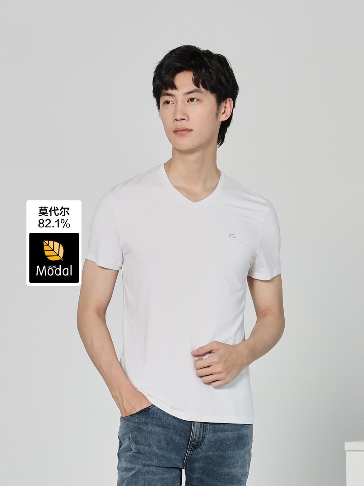 莫代尔，利家夏季新款男士鸡心领短袖T恤弹力打底衫凉感内衣