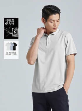 G4XTX1041Y利家185号夏季男士翻领商务通勤短袖T恤POLO衫透气上衣