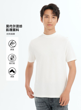 利家秋冬男士短袖T恤休闲时尚百搭打底衫上衣Q4DTX0071S