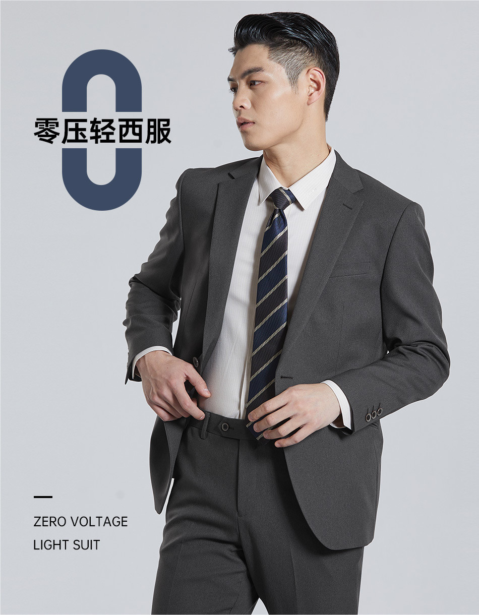 利家春秋男士零压轻单西服外套商务休闲西装通勤上衣G3QXF811SA
