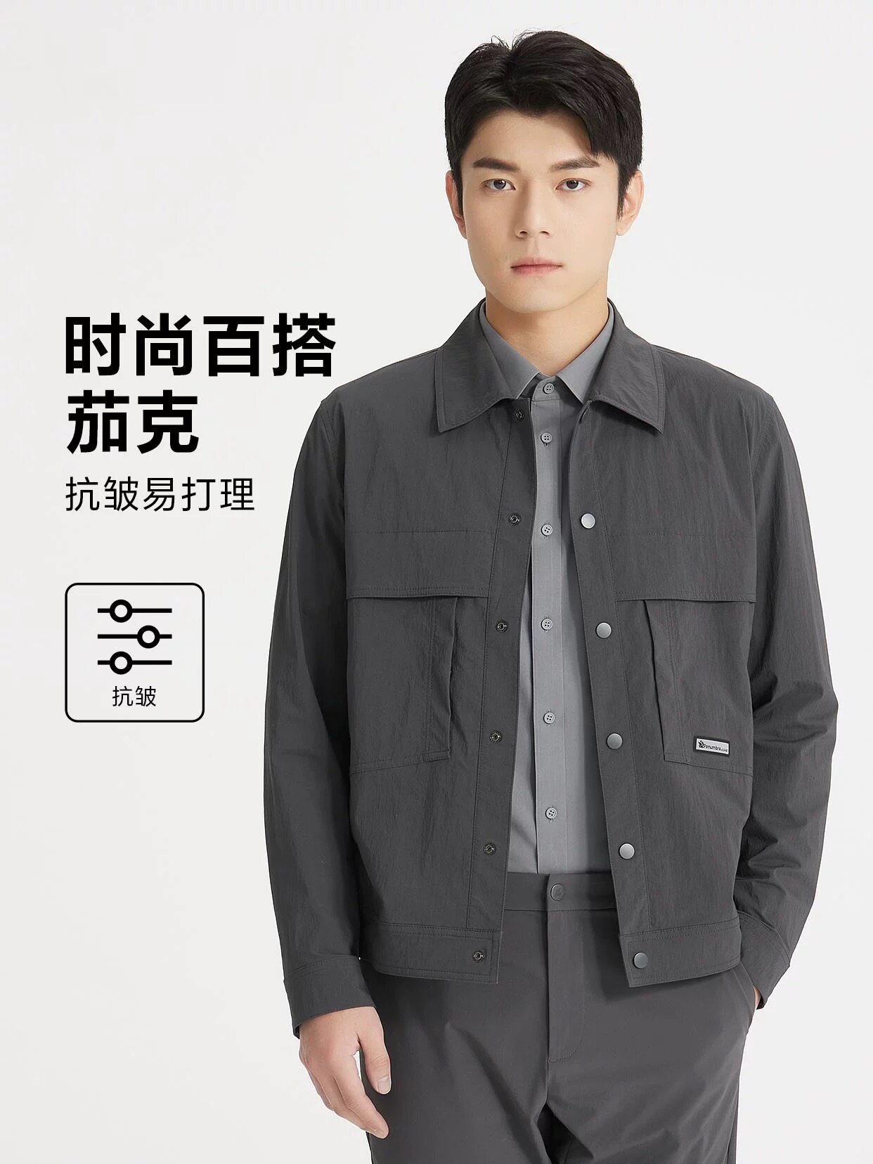 185号利家春秋新款男士商务休闲时尚轻薄翻领夹克外套24CJK0021Y