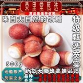 荣里堂正宗中药材花茶芡实500g君子四神汤山药莲子茯苓芡实养脾胃