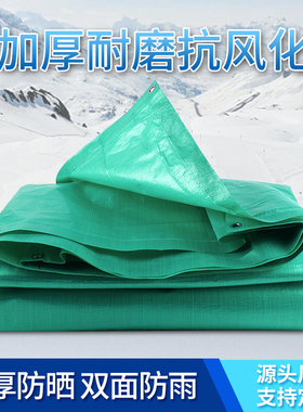 绿色轻薄防水雨布货车篷布油布户外PE遮阳遮雨棚布180克/㎡可定制