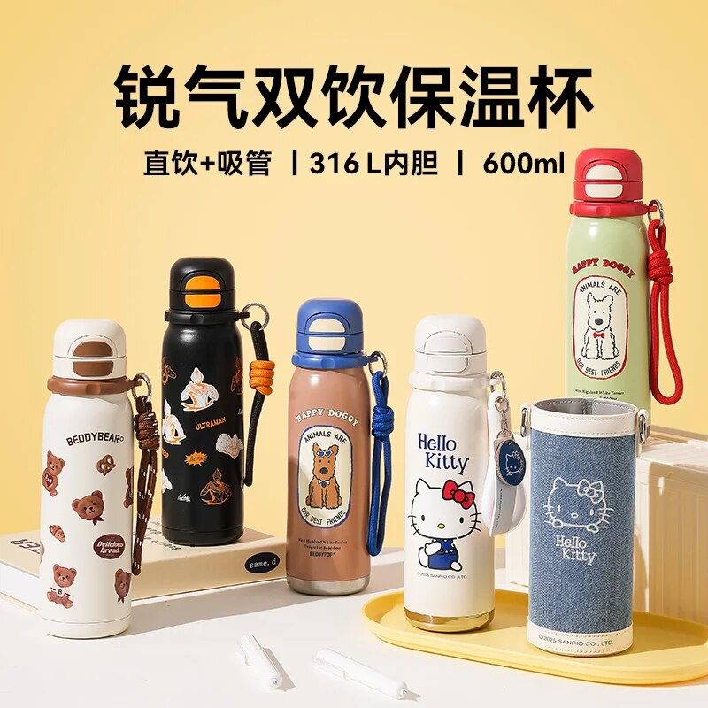 杯具熊锐气男孩双饮吸管保温杯