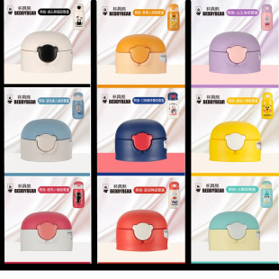 熊抱奥特曼杯套盖背带吸嘴吸管 配件口袋款 杯具熊正品 530ml原装