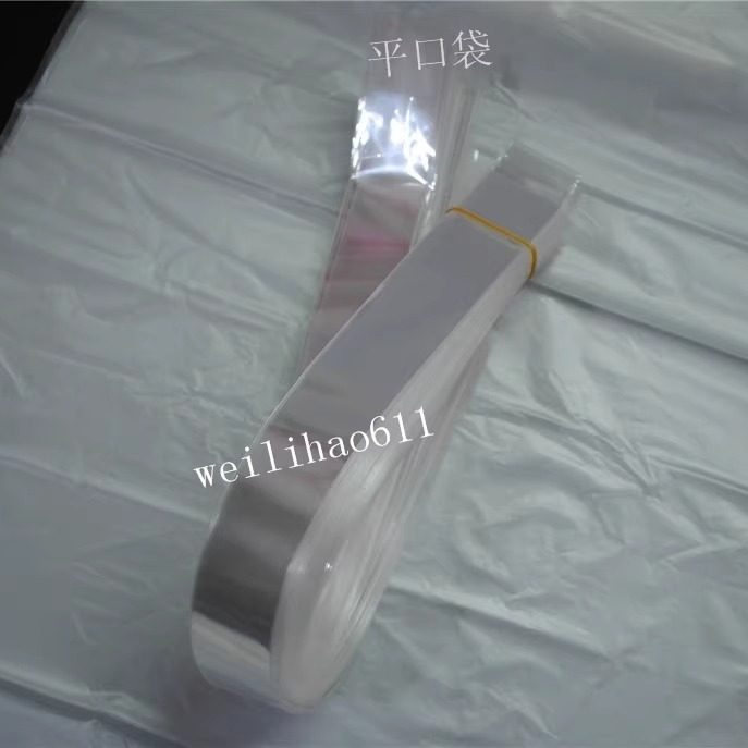 细长包装袋 OPP平口袋 发箍袋 透明袋 塑料袋5x40cm 8元/200个