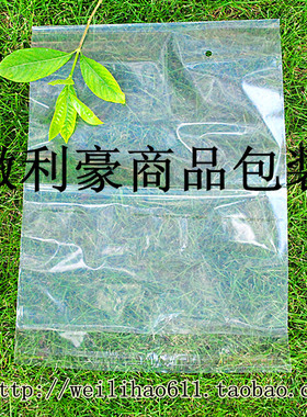 自粘袋 PE自粘袋10丝24x30cm 包装袋 塑料袋 服装包装袋 服装袋