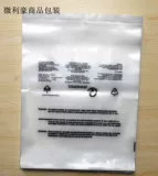 Двухсторонняя 10 шелковая конфиквальная сумка без сушки для сушки клей.