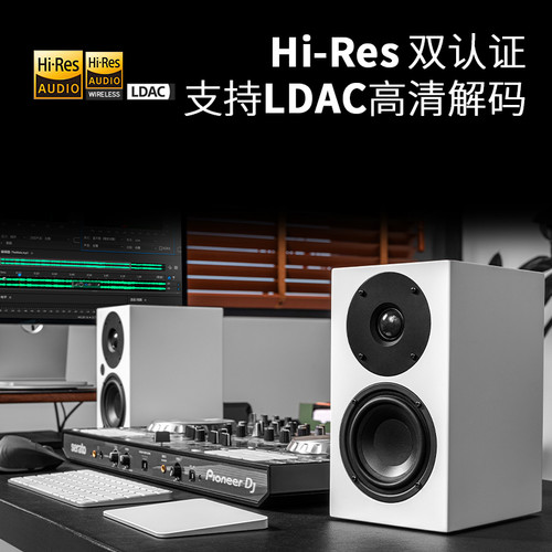 NENX诺恩斯ES400桌面有源发烧级hifi书架音箱蓝牙电脑立体声音响