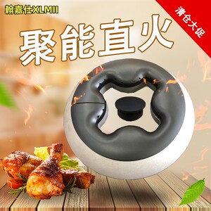 适合帅康98-KⅡ G5Ⅱ T K5 TA K9 G9Ⅱ大火盖炉盘煤气炉头燃烧器