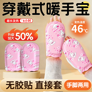 暖手宝穿戴式 儿童学生专用手戴暖宝宝贴 暖手贴自发热手套2025新款