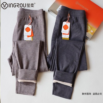 男士羊绒色拉姆发热保暖裤秋裤