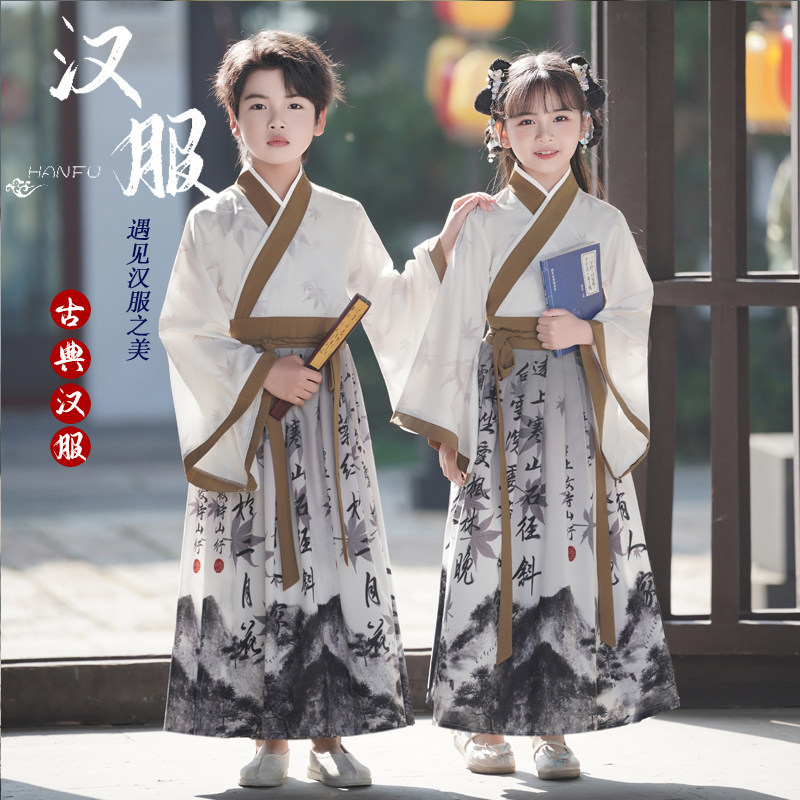 儿童古装汉服男女童国学服学生中国风朗诵表演服三字经书童演出服