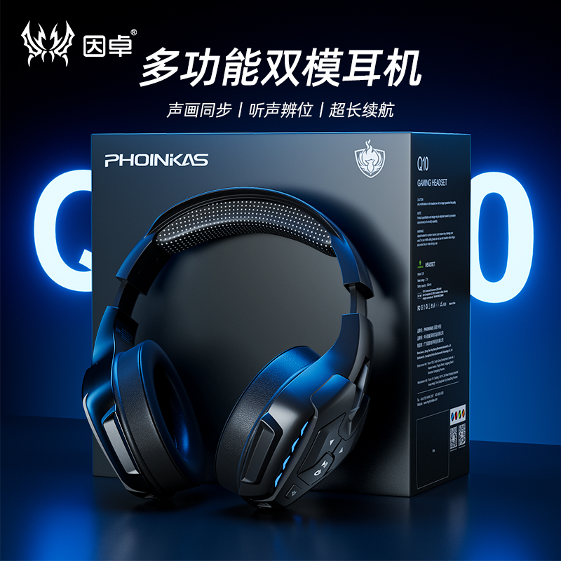 因卓(KOTION EACH)Q10头戴式蓝牙耳机电竞游戏重低音手游吃鸡FPS