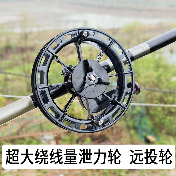 远投抛轮泄力收线多大号包邮