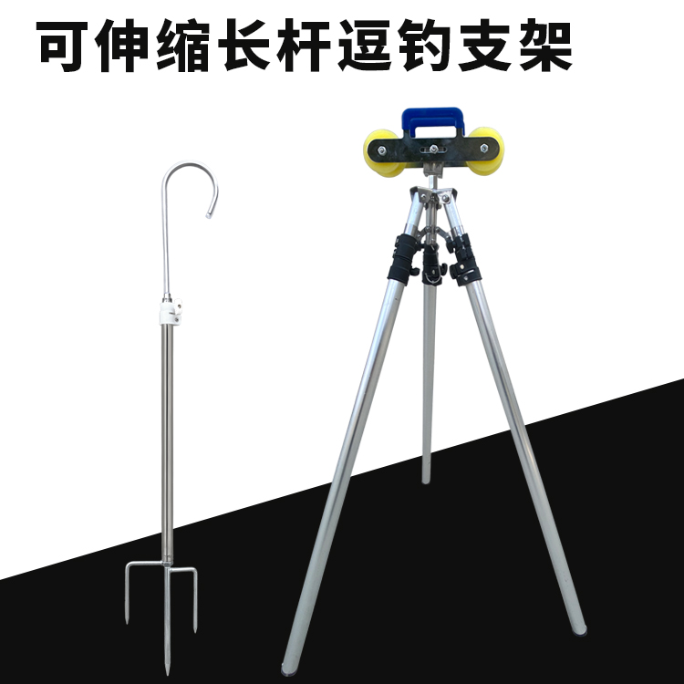 凯顺三脚逗钓支架轻便万向
