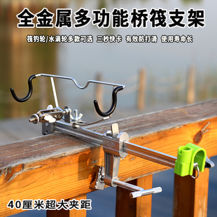 凯顺可调节筏钓筏竿筏轮水滴轮支架筏杆桥钓竹排船钓海钓鱼竿钓架