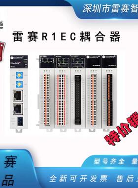 雷赛R1EC耦合器SC-1616-N SC-0808-N SC-1600,SC3200-1/-N/0016-R