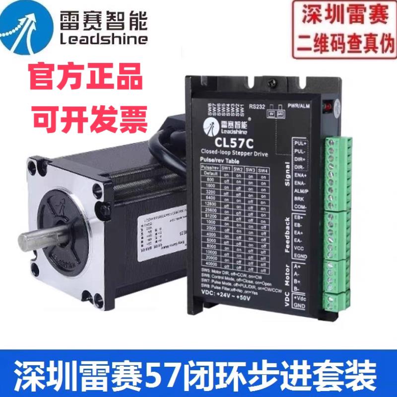 全新智能57CME23-C 57CME23 57CME13/06/26/22X/D57CME31/21