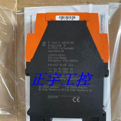 安全继电器 LG5925 现货LG5925.48/61 多德0061919询价