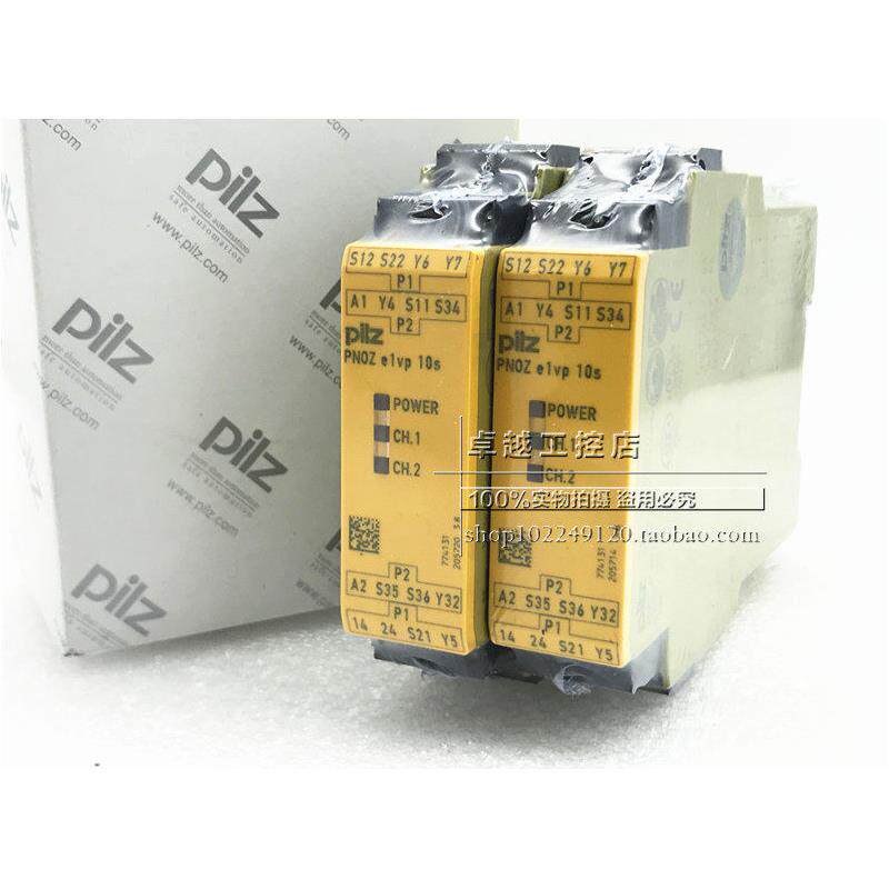 PILZ安全继电器 PNOZ e1vp 10s 订货号774131 现货 PNOZ e1vp 10s