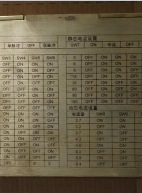 2HB706MAE 二相步进电机驱动器 二手拆机