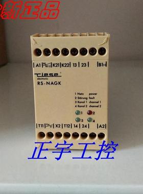 原装正品安全继电器RS-NAGK 24VAC/24VDC 现货