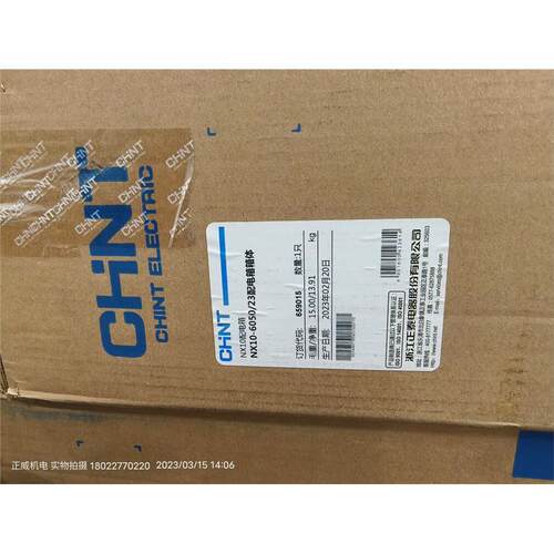 全新原装正品现货库存正