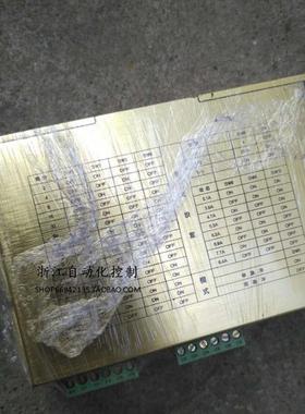 驱动器 2HB808MA/2HB808MAE 2HB706MAE两相驱动器步进电机  二手