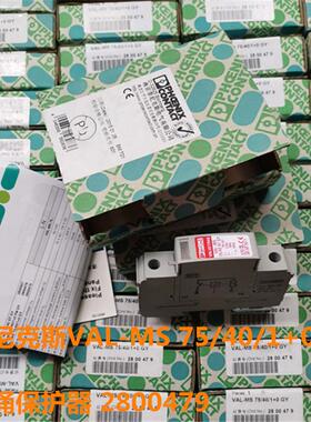 进口VAL-MS 75/40/1+0 GY 浪涌保护器 2800479   2800507