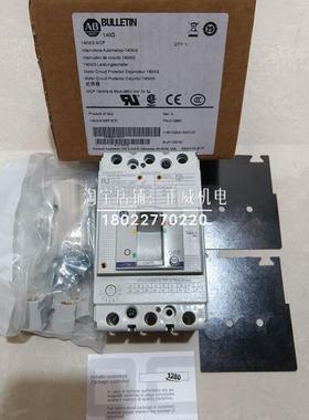 AB塑壳断路器140MG-G8P-B70 3P 7A  MCP140MG-G 65kA/480V AM