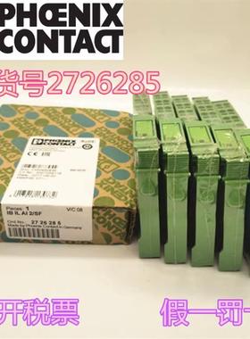 2700459  2736903  2897114  2732732  2726243  2861276