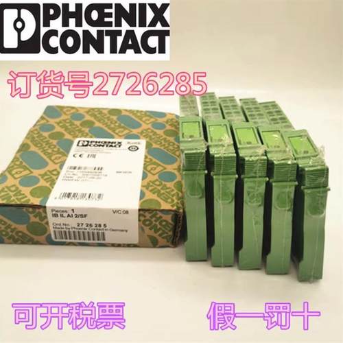 2700459  2736903  2897114  2732732  2726243  2861276