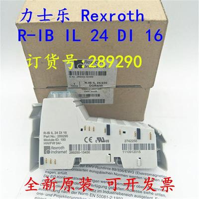 全新进口Rexroth R-IB IL 24 DI 16接线模块 订货号:289290