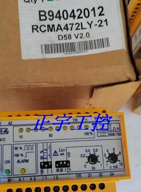 全新 德国本德尔RCMA472LY-21 电流检测器B94042012询价