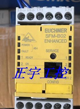 安全继电器SFM-B02 NR:087891 质保一年议价